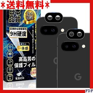 ☆数量限定☆ Google Pixel 9a フィルム 全面保護 カ 率 貼り 単 全面保護 キズ防止 ケースに干渉しない 129