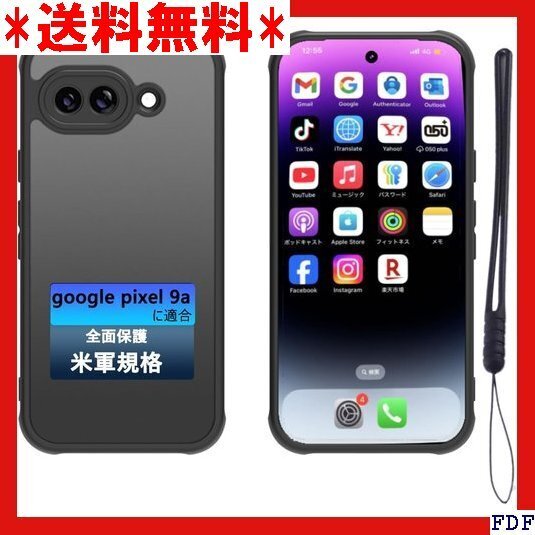 ☆数量限定☆ Google Pixel 9a ケース マット感 スト ース M UP google pixel 9a 小穴 187