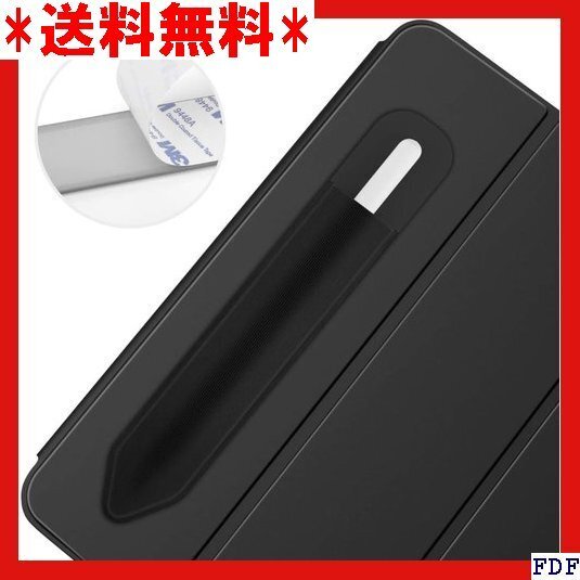 ☆人気商品☆ B011 Apple Pencil Pro ケース Dadani ペンホルダー 貼るタイプ 薄型 保護カバー ブ 7