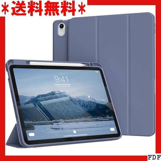 ☆人気商品☆ B011 zoyu iPad Air 11インチ M3/M2 ケ 撃 TPUソフトカバー スリム保護カバー パ 98