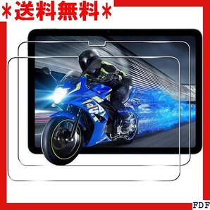 ☆人気商品☆ B011 2枚セット 対応 iPad Air 11 M3 第7世 、気泡ゼロ、ラウンドエッジ加工 FAMRO 135