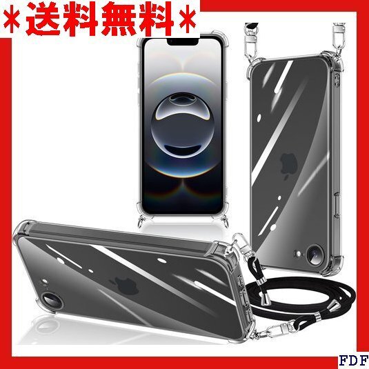 ☆人気商品☆ B012 iPhone 16E ケース クリア ショルダー アイ 整可能 取り外し可能 ワイヤレス充電対応 149