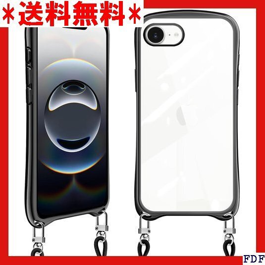 ☆人気商品☆ B012 iPhone 16e ケース クリア ショルダー いp Uバンパー 長さ調整可能 取り外し可能 ブ 153