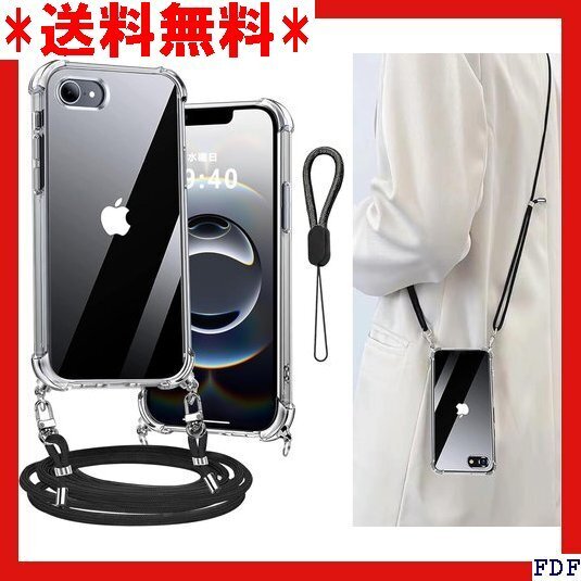 ☆人気商品☆ B012 Cokkas iPhone 16e ケース いphon 格 長さ調整可能 あいほん16E カバー 170
