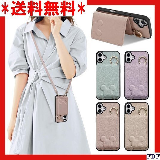 ☆人気商品☆ B012 iPhone 16Eケース ショルダー 携帯カード収納 ケース 肩がけ 首掛け 斜め掛け ベージュ 222
