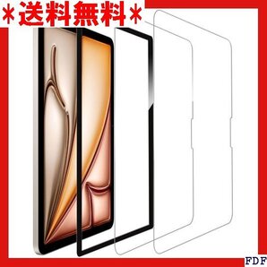 ☆人気商品☆ B013 2枚セット ガイド枠付き KPNS 日本素材製 強化ガ ガラスフィルム 強化ガラス カバー 保護フ 14
