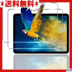 ☆人気商品☆ B013 2枚セット 対応 iPad Air 11 M3 第7世 プ 高感度タッチ 気泡ゼロ 自動吸着 貼り付 22