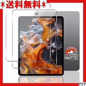 ☆人気商品☆ B013 用 iPad Air 13インチ M3 2025 ガラ 自動吸着 気泡なし 簡単貼り付け ケースに干 39