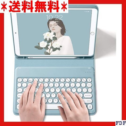 ☆人気商品☆ B014 可愛い iPad 9.7インチ 第6世代 第5世代 A キーボード付き スマート カバー カラフル 24