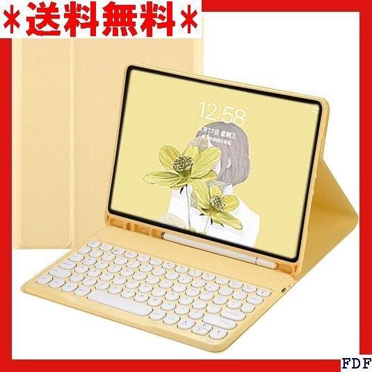 ☆人気商品☆ B014 iPad mini 7 キーボードケース A17 Pr 離式 キーボード付き カバー ペンシル収納可 46