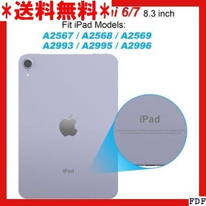 ☆人気商品☆ B014 Asgens iPad Mini 6/7 A17 Pr / A2993 / A2995 / A29 69