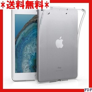 ☆人気商品☆ B015 kwmobile タブレットケース Apple iPa - タブレットカバー TPU シリコン 保護 4