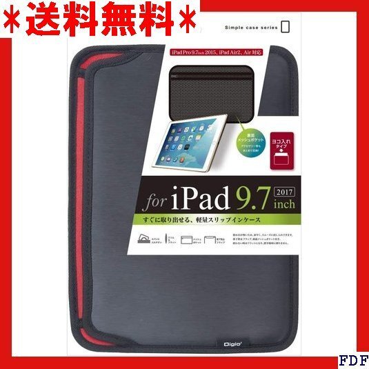 ☆人気商品☆ B015 ナカバヤシ iPad 9.7インチ 2018/2017 ップインケース 横入れ ポケット付 Z7656 6