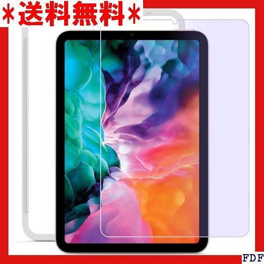 ☆人気商品☆ B015 NIMASO ブルーライトカット ガラスフィルム iP 晶保護 フィルム ガイド枠付き NTB21C 10