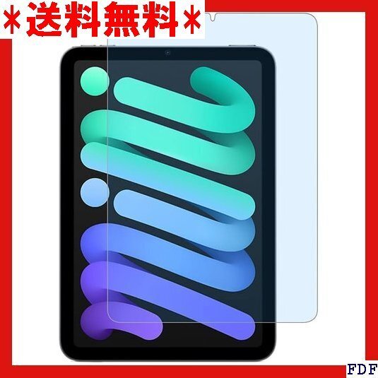 ☆人気商品☆ B015 iPad mini7 A17 Pro 第7世代 202 Pad mini6 2021 対応 ガラスフ 11