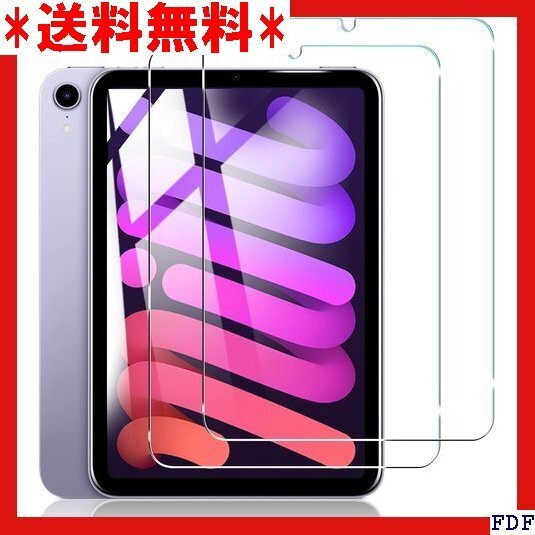 ☆人気商品☆ B015 PRODELI For iPad Mini7 A17 7世代/6世代 用 液晶保護フィルム 2枚 19