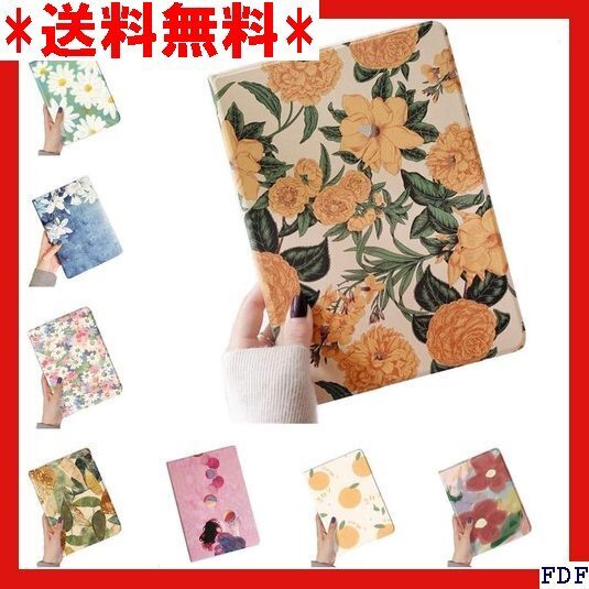 ☆人気商品☆ B015 可愛い iPad mini7 ケース A17 Pro、 女性 人気 オリジナル 印刷 お洒落 ブック 35