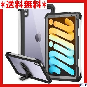 ☆人気商品☆ B015 iPad Mini 7/iPad Mini 6 防水ケ ・充電対応 スタンド機能 ストラップ付き ブ 46