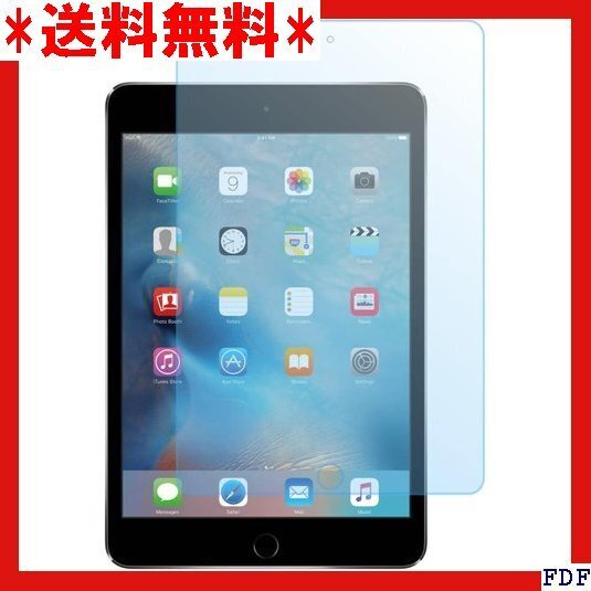 ☆人気商品☆ B015 ホビナビ iPad ガラスフィルム ブルーライトカット ィルム 表面硬度9H 指紋防止 飛散防止 撥 57