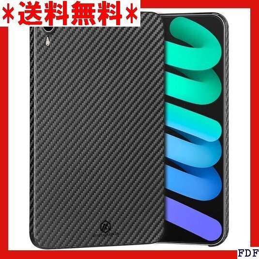 ☆人気商品☆ B015 MONOCARBON リアルカーボンファイバーケース 024 iPad Mini 7 A17 Pr 65
