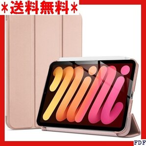 ☆人気商品☆ B015 ProCase iPad Mini A17 Pro 第 24、Mini 6世代 2021 -ローズゴ 66