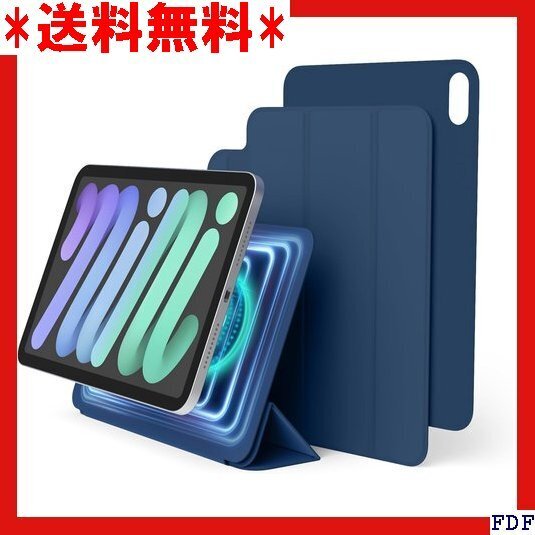 ☆人気商品☆ B015 elago iPad mini7 A17 Pro 対応 2021 対応 MAGNET FOLIO 71