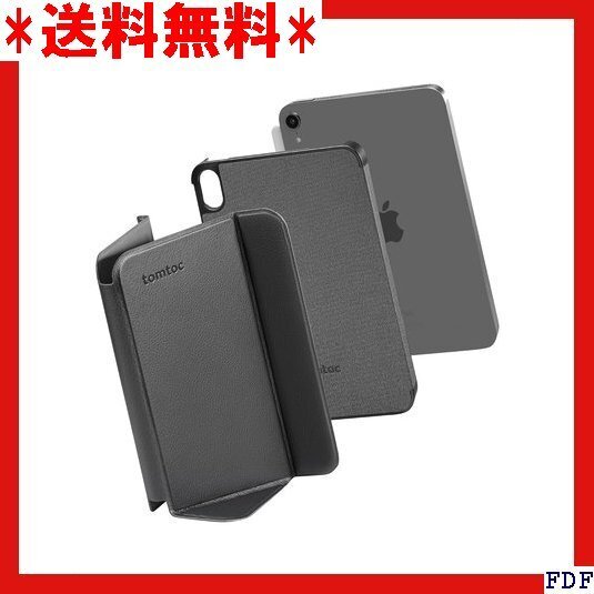 ☆人気商品☆ B015 tomtoc iPad Mini 8.3インチ ケース 多段階スタンド機能 タイピング 映画鑑賞 80