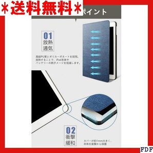 ☆人気商品☆ B015 強化ガラスフィルム付き OasisCiel iPad iPad mini 第 6 / 7世代 82