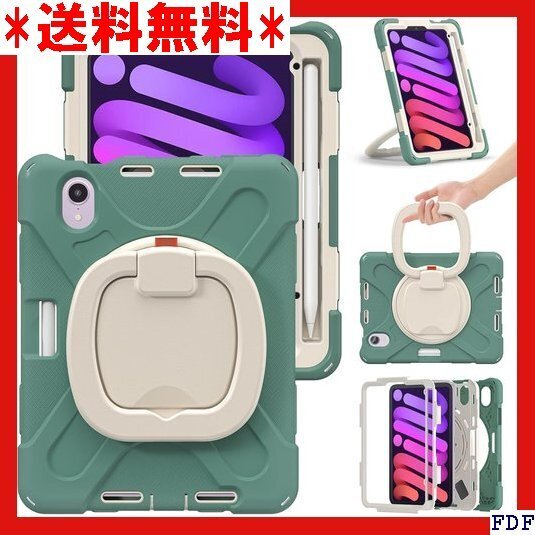☆人気商品☆ B015 iPad Mini A17 Pro 第7世代/Mini トラップ ショルダーストラップ付き ダークグ 94