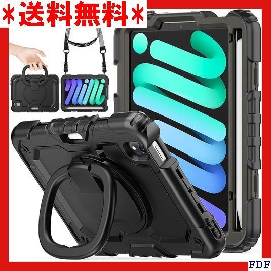 ☆人気商品☆ B015 SEYMAC stock iPad mini A17 ダーストラップ 保護フィルム付きフレーム ブ 95
