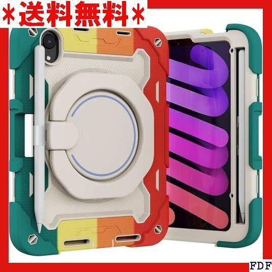 ☆人気商品☆ B015 360°回転 iPad Mini7 A17 Pro / 丈夫 頑丈 片手仕事用 ハード カラフル- 96