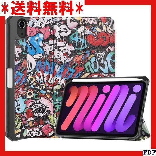 ☆人気商品☆ B015 2024 iPad mini A17 Pro ケース ース TPU ペン収納 三つ折り スマート 105