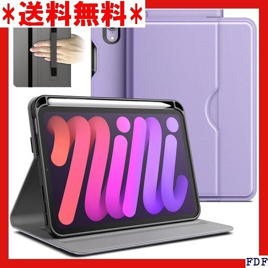 ☆人気商品☆ B015 JEDirect iPad mini A17 Pro ケット付き マルチアングルの視聴 ライトパ 110