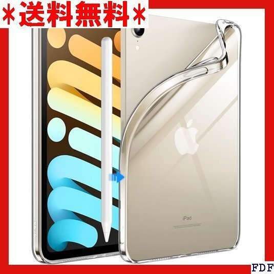 ☆人気商品☆ B015 JEDirect iPad mini A17 Pro 透明 スリム 耐衝撃 タブレットカバー 115