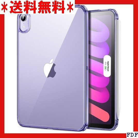 ☆人気商品☆ B015 ESR iPad mini7 ケース A17 Pro、 -C対応 Classicシリーズ パープル 117