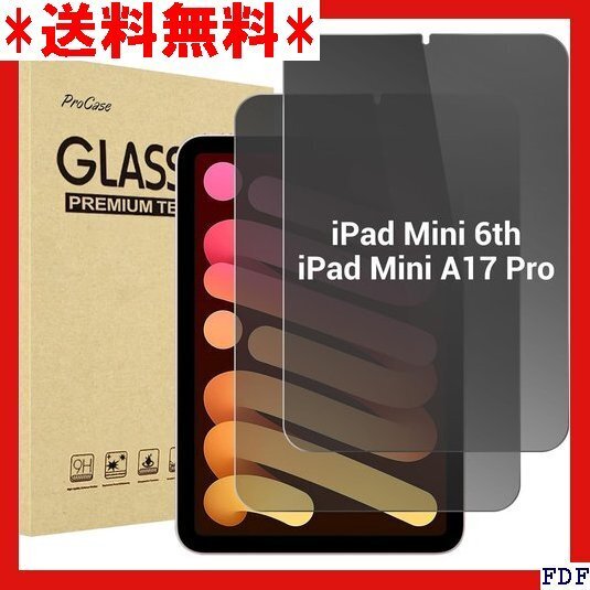 ☆人気商品☆ B015 ProCase 2枚入り iPad Mini A17 第7世代 2024、Mini 6世代 2 128