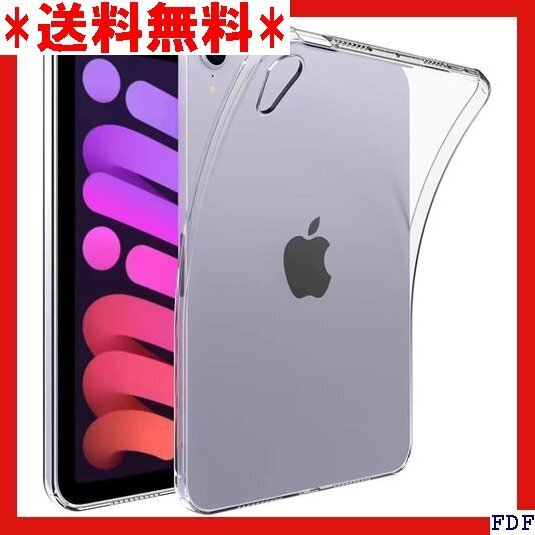 ☆人気商品☆ B015 For iPad Mini7 ケース Mosasa i カバー iPad Mini A17 Pro 131