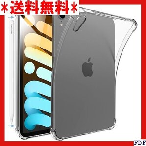 ☆人気商品☆ B015 PRODELI For iPad Mini7 ケース 対応 iPad mini 7/6世代 保護 132