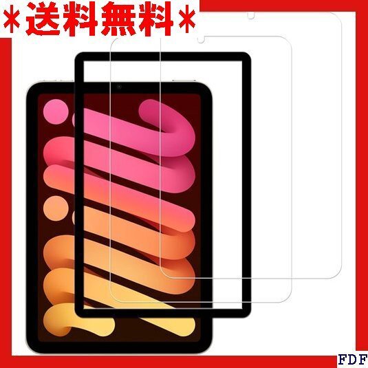 ☆人気商品☆ B015 KPNS ガラスフィルム iPad mini7 第7世 材採用 全面 保護フィルム 強化ガラス フ 139