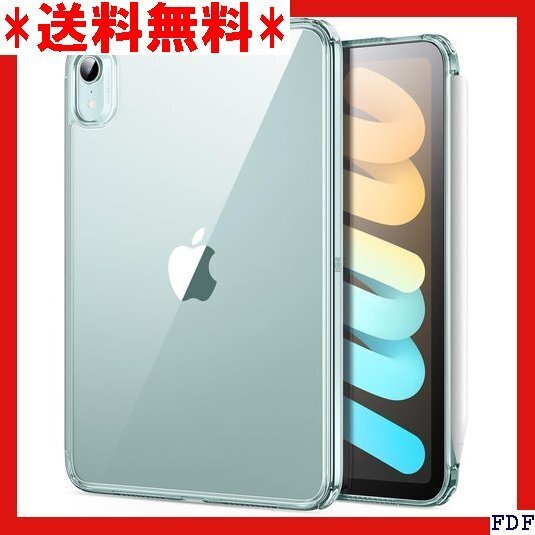☆人気商品☆ B015 ESR iPad mini7 ケース A17 Pro、 B-C対応 Classicシリーズ ブルー 145