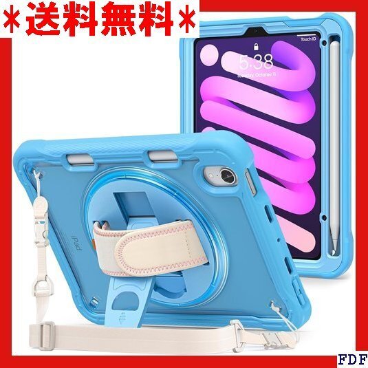 ☆人気商品☆ B015 ProCase iPad Mini A17 Pro 第 024、Mini 第6世代 2021 - 150