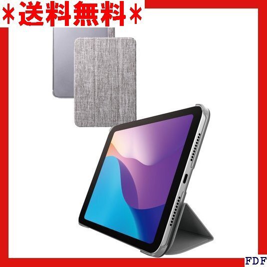 ☆人気商品☆ B015 エレコム iPad mini7 A17 Pro 202 ア 2アングル グレー TB-A24SWV 156