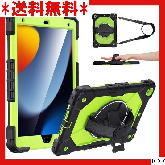 ☆人気商品☆ B015 MAGIC JOHN iPad 10.2インチ 9/8 肩紐付き 360°回転可能なスタンド グ 168
