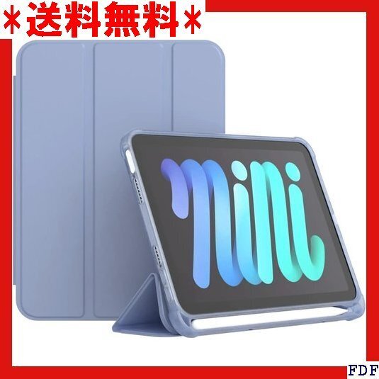 ☆人気商品☆ B015 Panda Baby iPad mini 6/mini ー apple pencil収納可能 ラベ 170