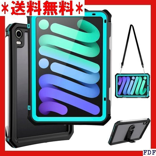 ☆人気商品☆ B015 ipad mini7防水ケースipad mini6 防 6/A2567/ A2568/ A2569 171