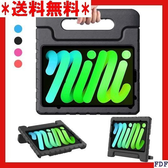 ☆人気商品☆ B015 iPad mini7 ケース A17 Pro、2024 ドル付き 超軽量 耐衝撃 スタンド機能 ブ 175