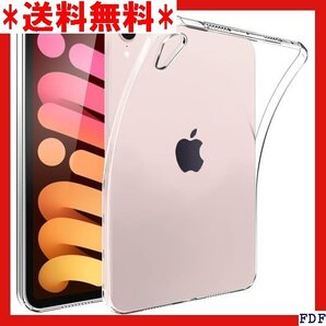 ☆人気商品☆ B015 Parishop iPad Mini 7 / iPad 薄型 シェル 耐衝撃 指紋防止 吸収 擦り 179