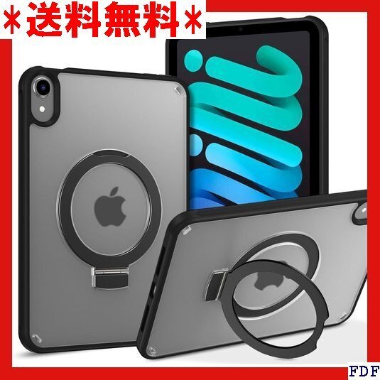 ☆人気商品☆ B015 YINLAI iPad mini7 ケース A17 P ドケース Classicシリーズ ブラック 180