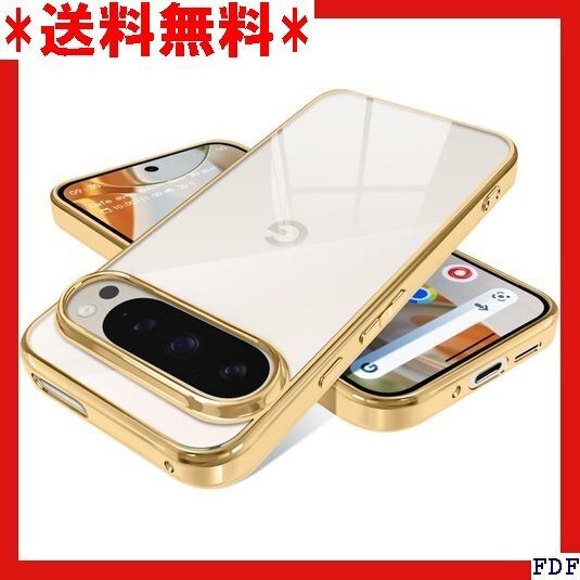 ☆人気商品☆ B016 Google pixel 9/9pro 用 ケース ク ー 透明 TPU 耐衝撃 人気 落下防止 ゴ 14
