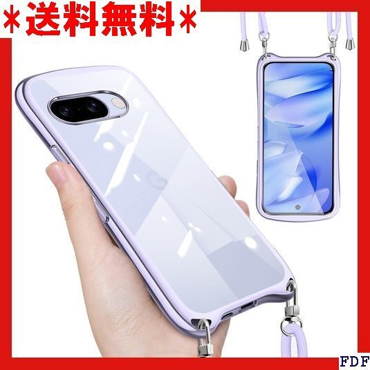 ☆人気商品☆ B016 Google Pixel 9a 用 ケース クリア シ クセル9a 用 スマホケース スターリバーシ 64